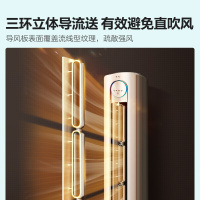 海信 3匹 健康抑菌 空调柜机 新一级变频 智能离线语音 全域净化仓 KFR-72LW/S600-X1