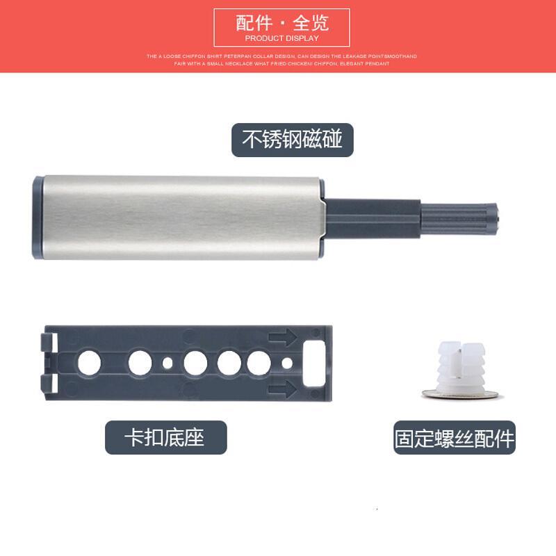 免拉手弹簧不锈钢碰珠反弹器柜吸按压式自弹器隐形柜吸磁碰