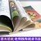 五年级上 全3册 快乐读书吧五年级上册中国欧洲非洲民间故事小学生必读课外书籍