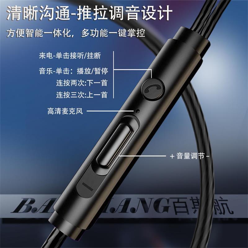 挂耳式k歌跑步耳机vivo华为oppo手机游戏吃鸡通用耳机线运动耳塞
