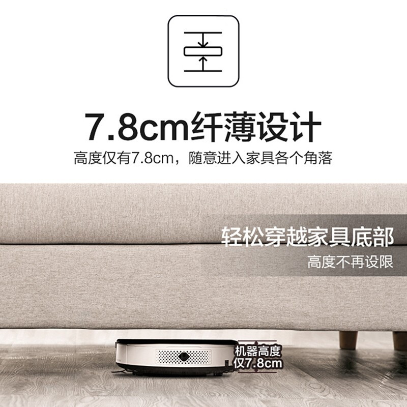 美的(Midea) 扫地机器人i2 扫拖一体机智能家用吸尘器 全自动智能扫地机 白色