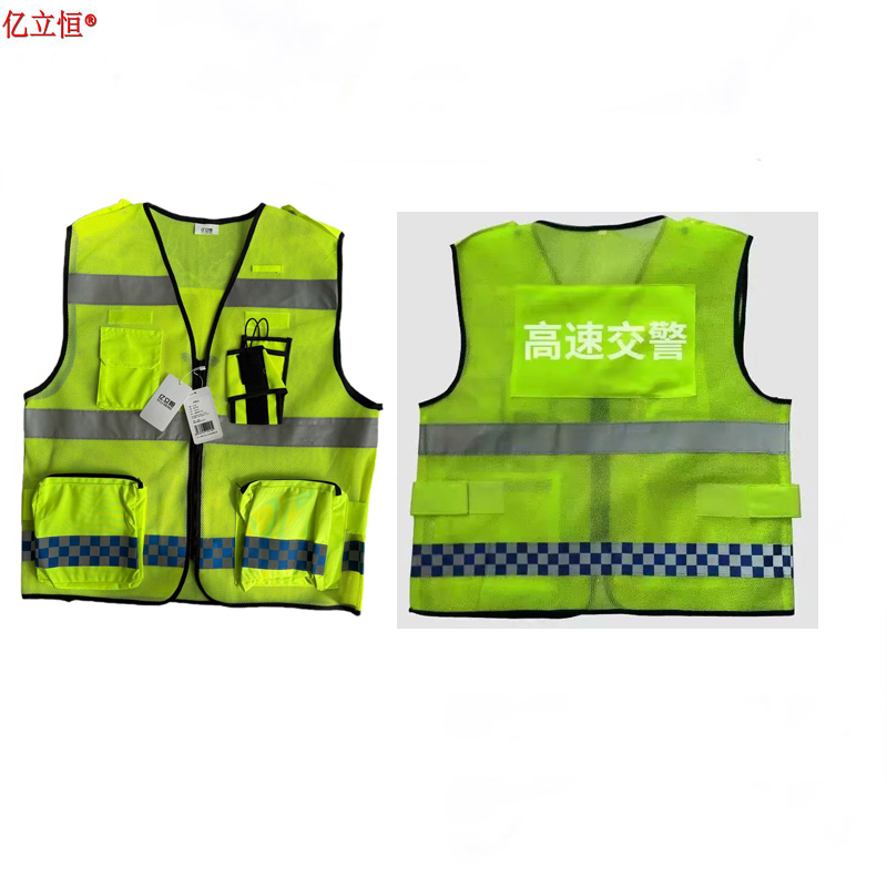 亿立恒 防护马甲 180 / 92A 件高清大图