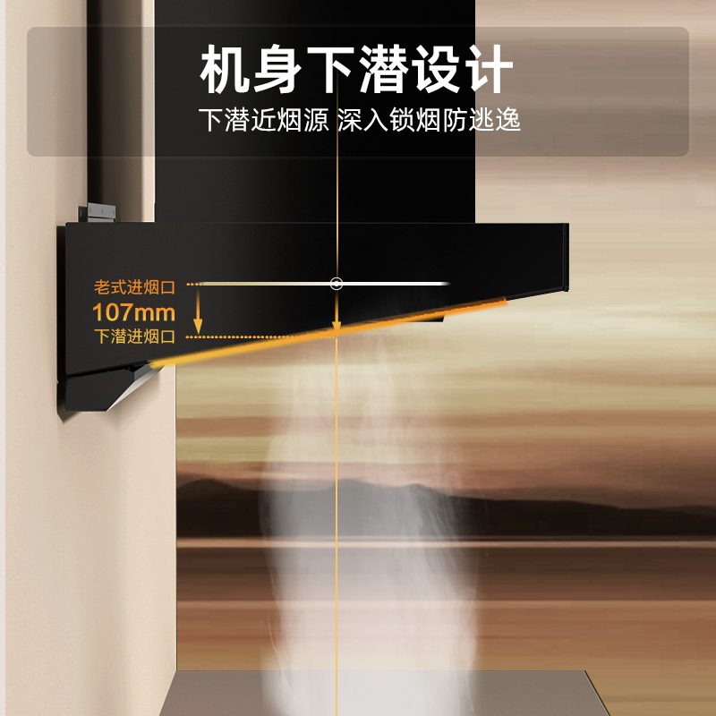 迅达Y3S顶吸式抽油烟机租房抽烟机厨房吸油烟机大吸力家用智能体感热交互热除油清清洗排油烟机官方旗舰店高清大图