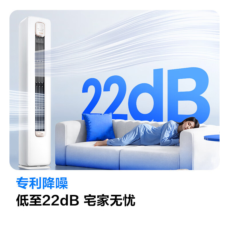 科龙3匹立柜式冷暖空调KFR-72LW/QS1-X1B新1级变频白色大空间制冷7250瓦32-50㎡适用高清大图