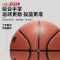 李宁(LI-NING) LBQK027-1 CBA篮球6号pu+橡胶缠纱内胆小学生青少年 个 篮球