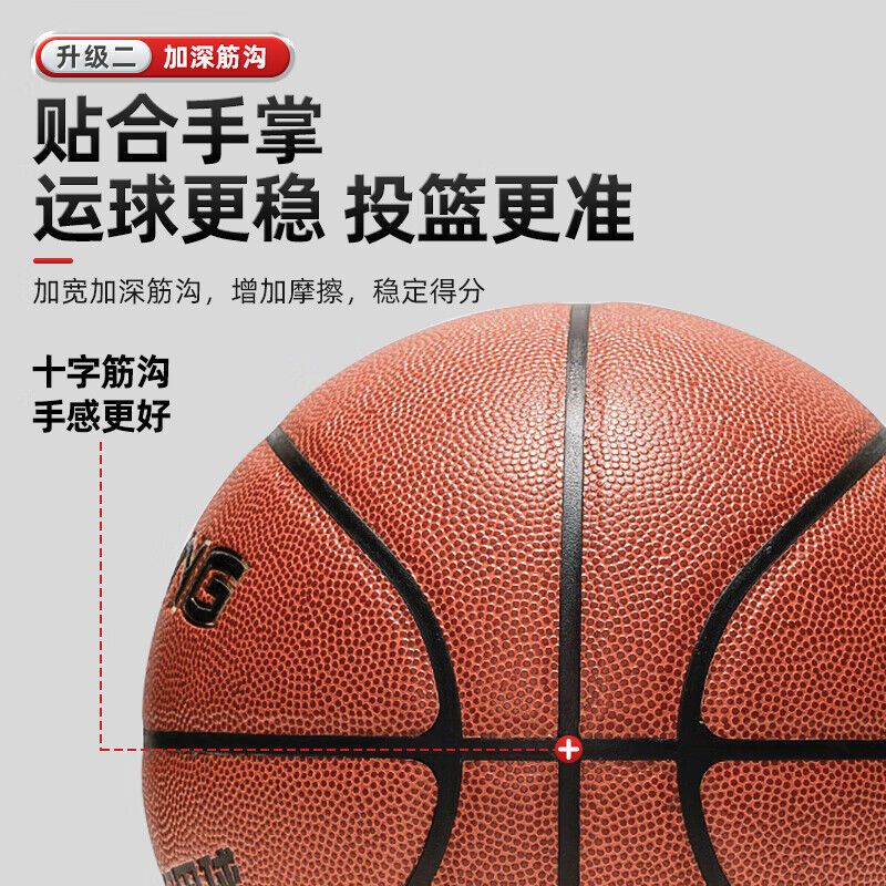 李宁(LI-NING) LBQK027-1 CBA篮球6号pu+橡胶缠纱内胆小学生青少年 个 篮球
