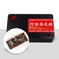 买2发5]旗舰店官方正品山东纯块阿胶糕即食手工固元膏礼盒女ejiao