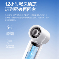 艾美特(AIRMATE)[母亲节礼物]小风扇手持风扇小风炮便携式迷你充电风扇高转速直流节能户外电扇 FREE2白
