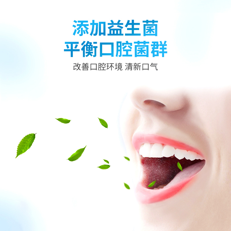 北京同仁堂益生菌洁白牙膏黄牙渍烟渍清新口气小苏打减少黑牙垢针对多钟口腔问题健齿牙龈持久清新口气洁白牙齿高清大图