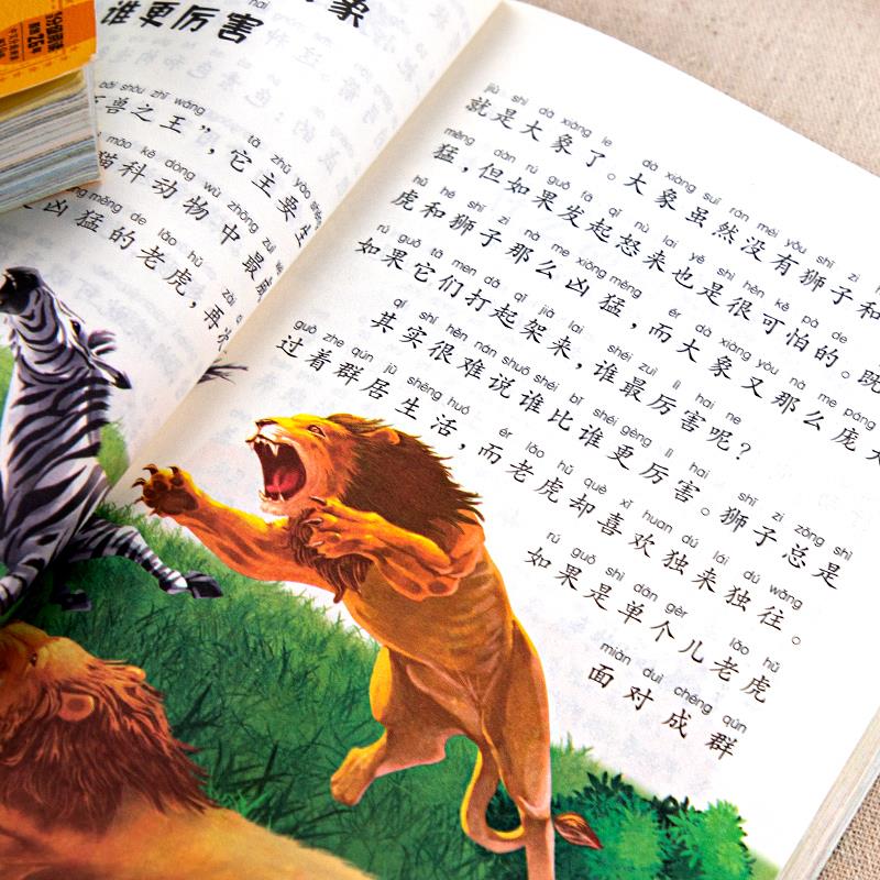 十万个为什么百科全书+超喜爱的漫画科学 6册 [正版]十万个为什么小学版彩图注音版中国少年儿童百科全书大百科全套小学生课高清大图