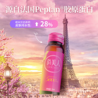 俏美人 胶原蛋白口服液 50ml*8瓶*2盒装 特含燕窝雪莲维C 禾博士(DrHerbs)