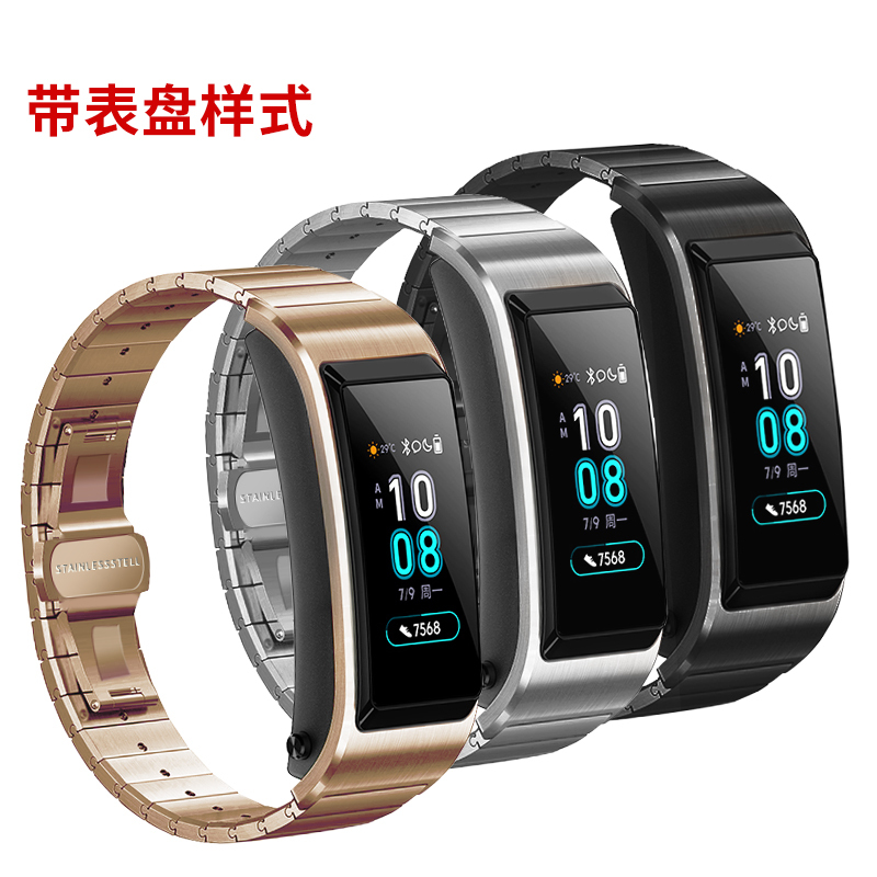 适用于华为B5手环真皮表带 通用S1手表腕带watch1小牛皮折叠扣替换带时尚多彩金属 防水运动防汗商务不锈钢