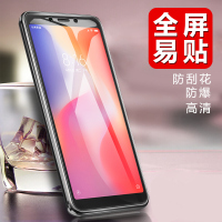 ESCASE 红米6/6A钢化膜/玻璃膜/手机贴膜/保护膜 全屏 防爆 透明
