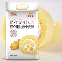 金龙鱼糕点粉低筋面粉2.5kg烘焙原料小麦粉家用面粉保质期12个月 生产日期2021年1月左右