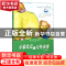 正版 小象比克与天外来客 宦峰著 吉林人民出版社 9787206081415