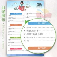 教材1+1语文九年级下册 人教版 初中语文教材同步学习辅导资料书 创新彩绘本 全解 精练