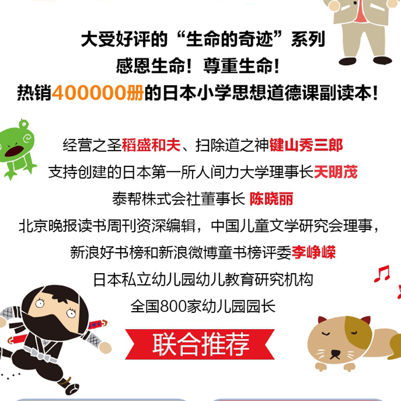 东方出版中心动漫/卡通报价_参数_图片_视频_怎么样_问答-苏宁易购