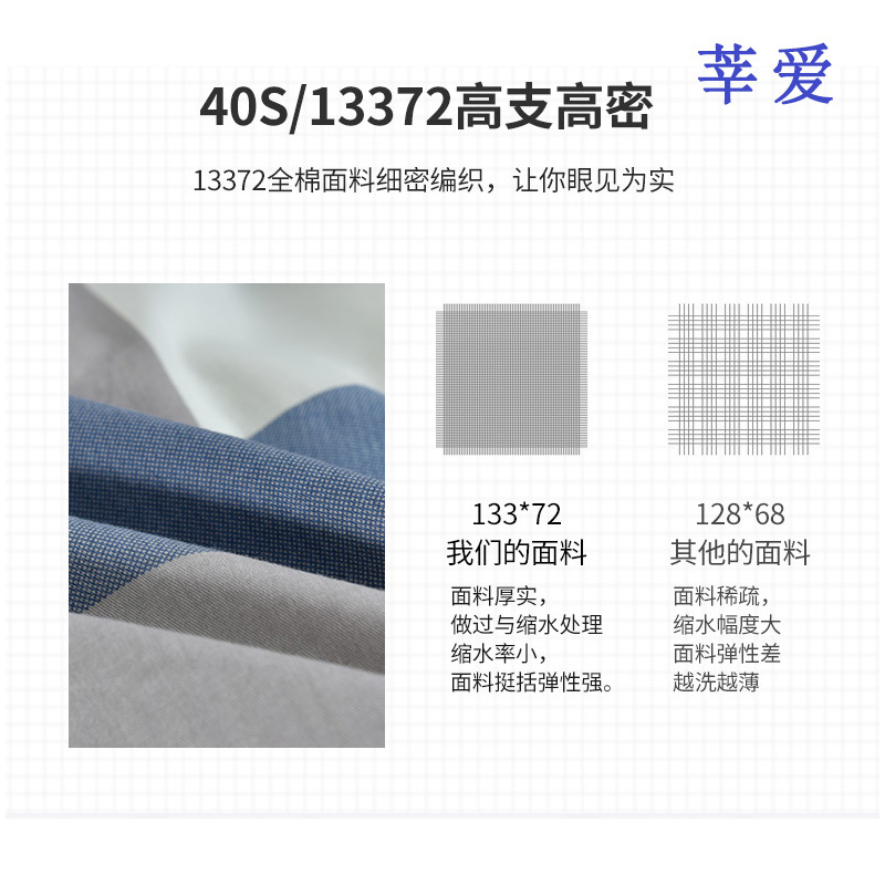 莘爱床单印花1.5米床230×280cm条高清大图