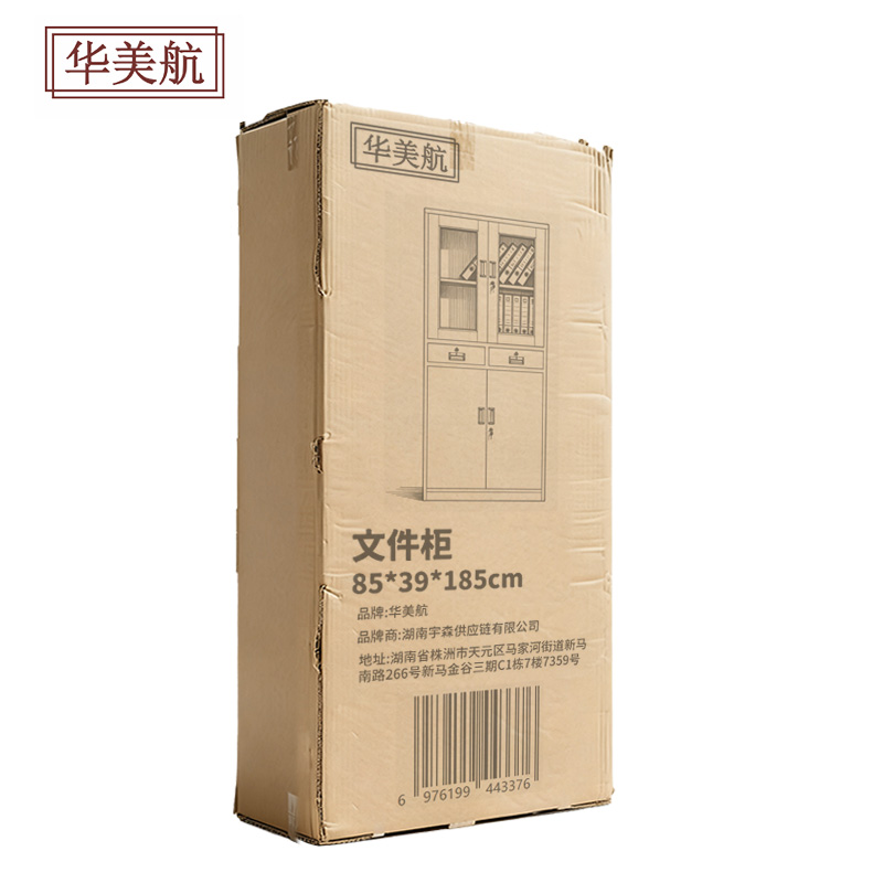 华美航 文件柜 85*39*185cm台高清大图