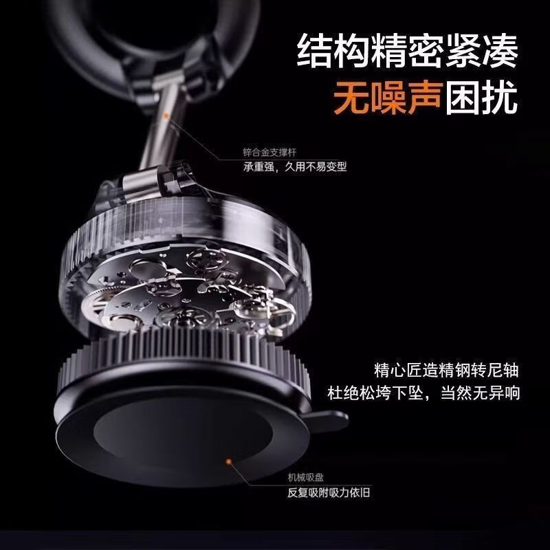 亰维渡/JINGWEIDU车载支架K007 真空吸附吸盘式汽车导航中控台防抖导航专用!高清大图
