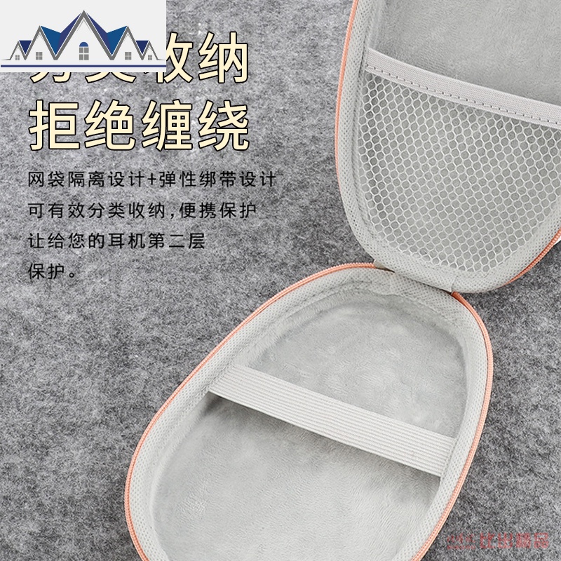 适用Beats X耳机收纳包华为Freelace耳机包荣耀Xsport pro便携包 三维工匠高清大图