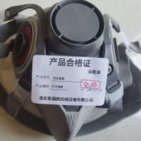添福溢 防尘面具 WZ全面部 套