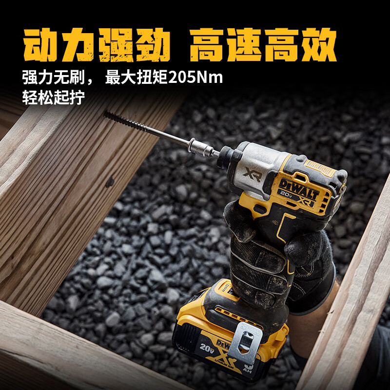 得伟20V锂电无刷冲击起子单机纸盒装DCF845N-A9个高清大图