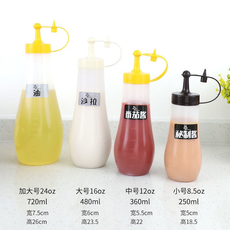 挤压式挤酱瓶三只装透明尖嘴番茄酱蜂蜜奶油沙拉酱耗油塑料调料瓶 三支装三色250ml
