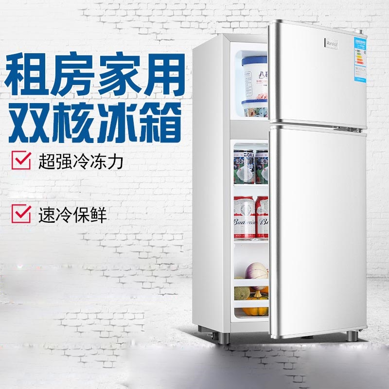双门小冰箱家用小型租房宿舍切夫曼迷你冷藏冷冻二人中型电冰箱_双门122省电款