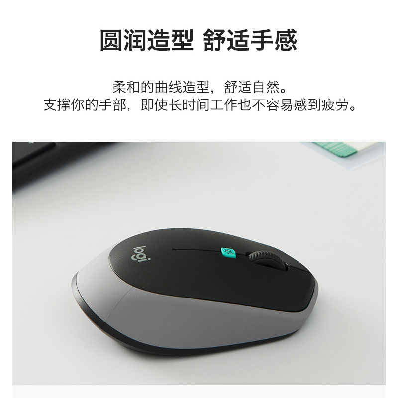 罗技(Logitech) VOICE M380语音鼠标-茱萸粉