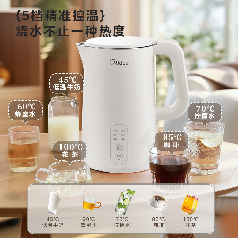 美的(Midea)电热水壶烧水壶自动断电保温一体食品304不锈钢长效保温1500W快速加热 MK-SH15X301高清大图