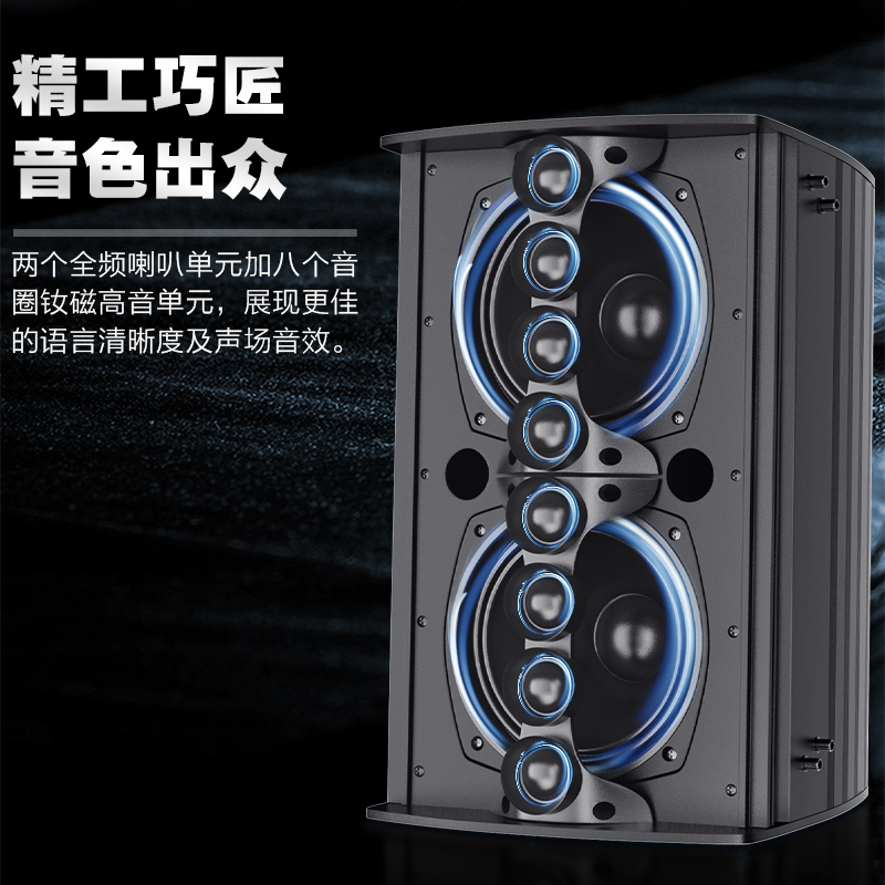 惠度(HuiDu)X-806专业会议全频音柱酒店背景音乐多功能展厅大型会议室音柱音箱壁吊挂会议教学报告厅音柱1只高清大图