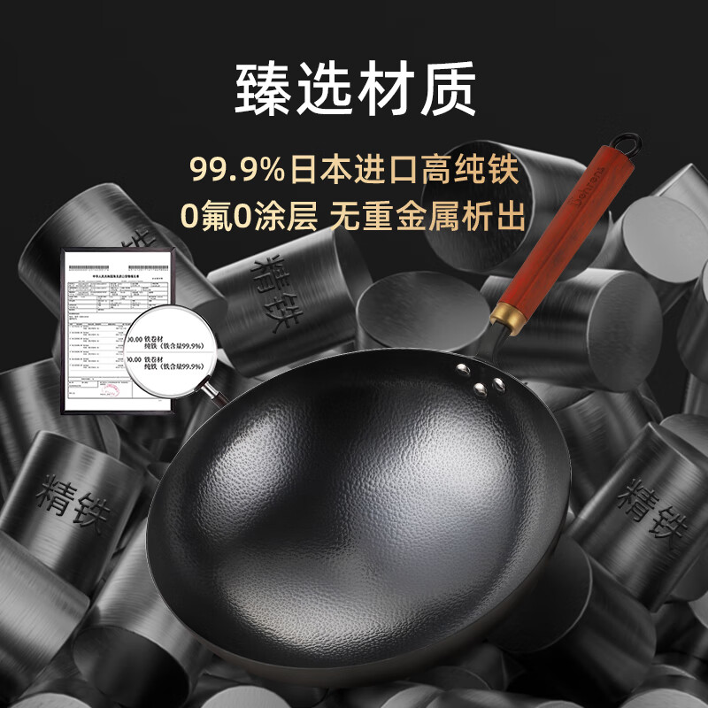 贝伦斯 真不锈铁锅炒菜锅 无涂层不易粘锅燃气灶凹面电磁炉专用锅具已开锅32cm BLS-CSTCG32