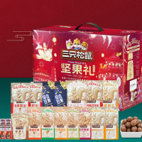 三只松鼠坚果礼盒腾龙款混合装坚果大礼盒2365g/17袋