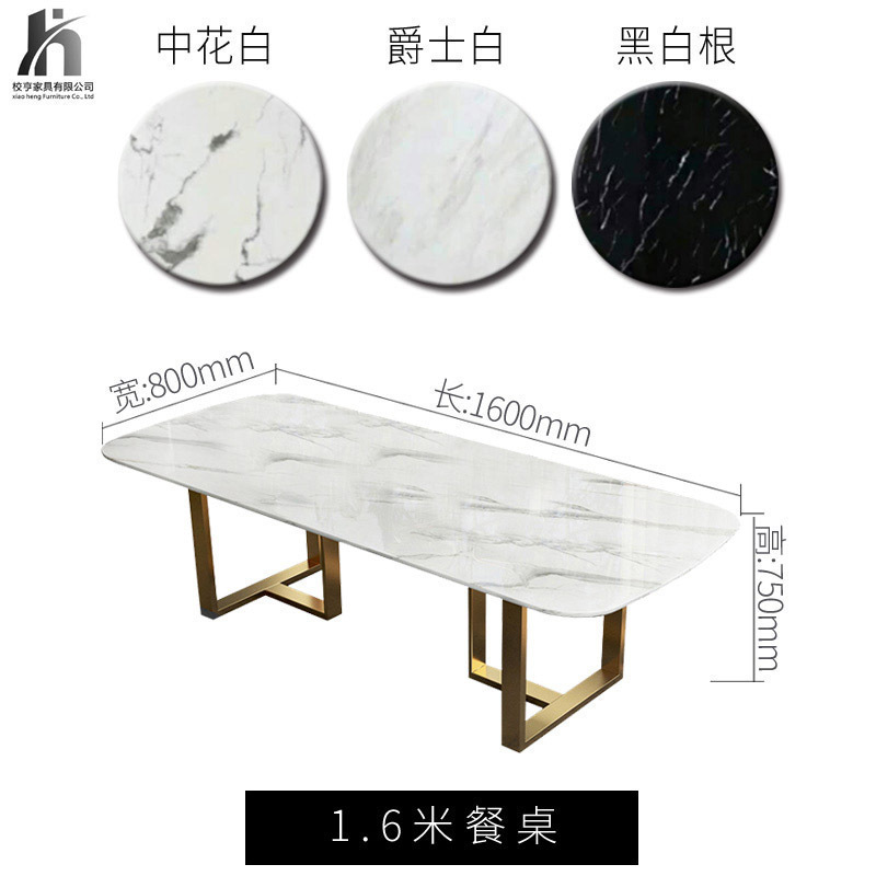 汐岩北欧大理石餐桌椅组合简约后现代轻奢饭桌家用长方形吃饭桌子 1.6米餐桌