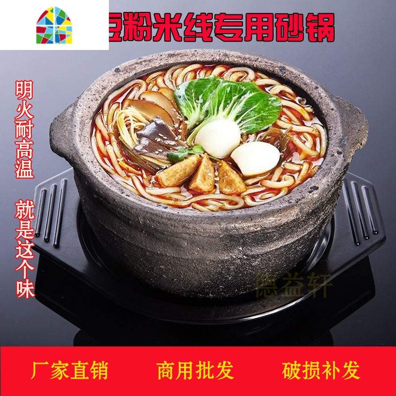老式土砂锅煲汤小号家用燃气煤气灶专用陶瓷煲仔饭无釉沙锅粗炖锅 FENGHOU 普通款口径17厘米不建议上火高清大图