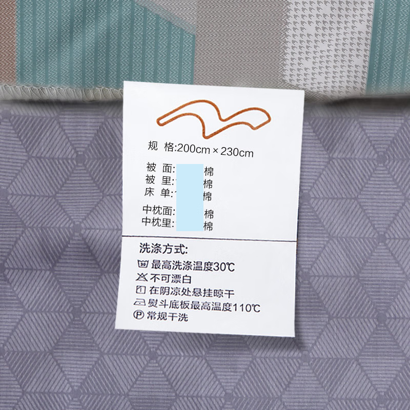 水星家纺 全棉抗菌四件套-DH戴吉利-S04(抗菌)
