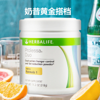 保税-康宝莱(herbalife)普莱乐奶昔伴侣318g/罐装 美国原产混合蛋白 预售1周后发