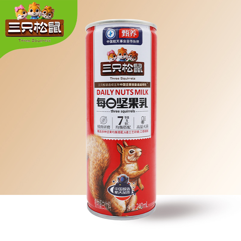 三只松鼠坚果乳多样坚果及果仁组合饮品早餐奶饮料坚果乳240ml*1罐