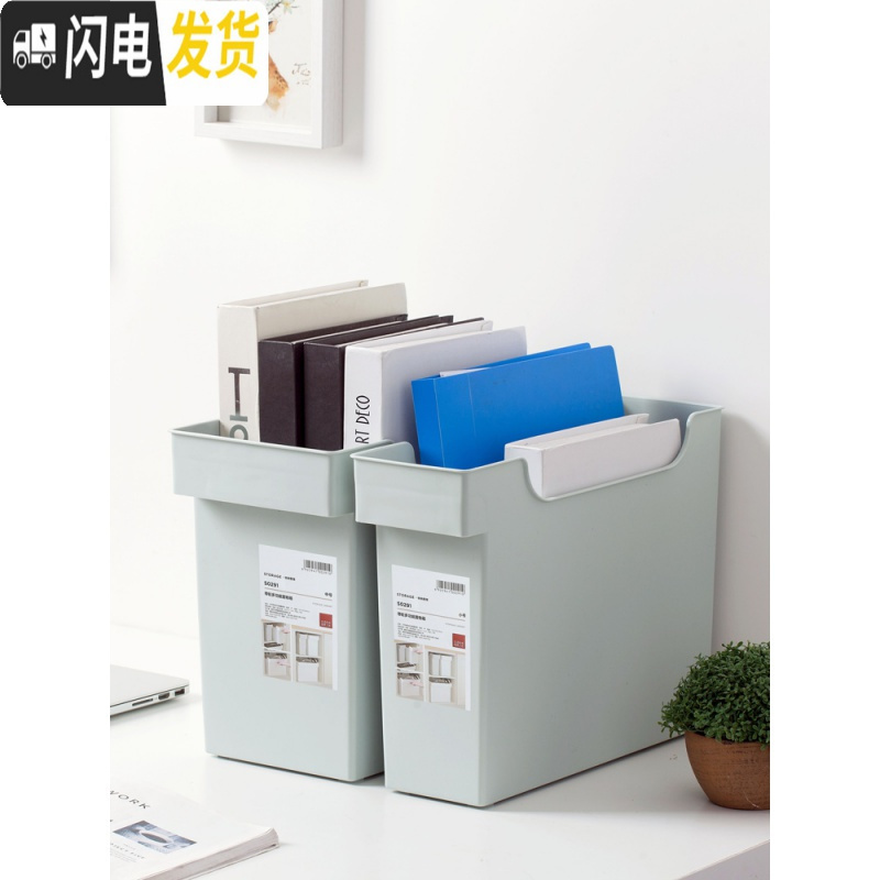 三维工匠 塑料橱柜调味品收纳盒 办公桌面文件盒厨房锅具碗碟收纳箱