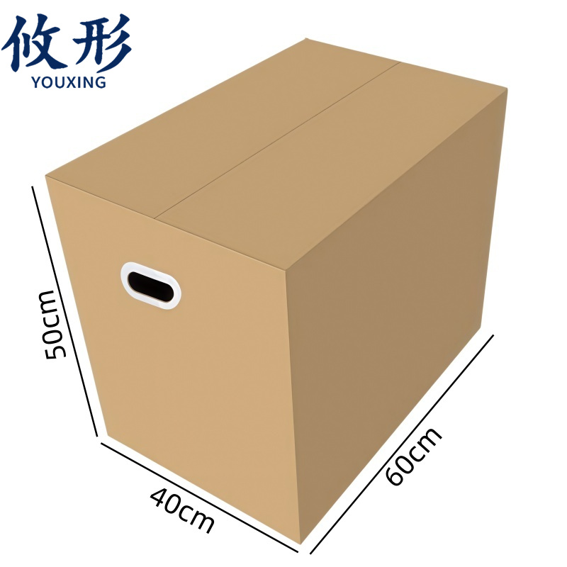 攸形 零件工具盒高清大图