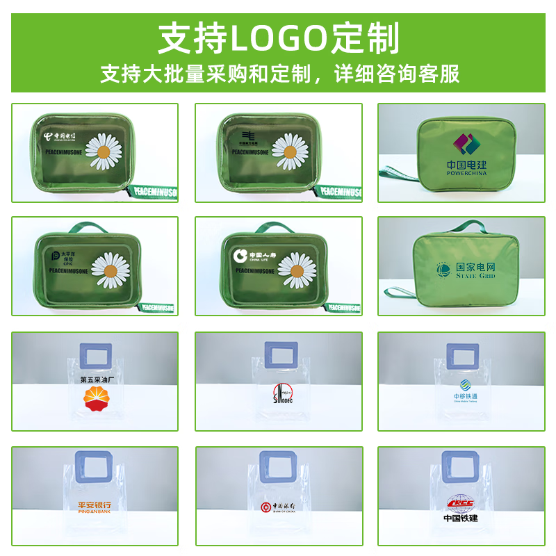 防暑降温礼包夏季高温慰问套装清凉礼盒员工福利防暑12件套高清大图