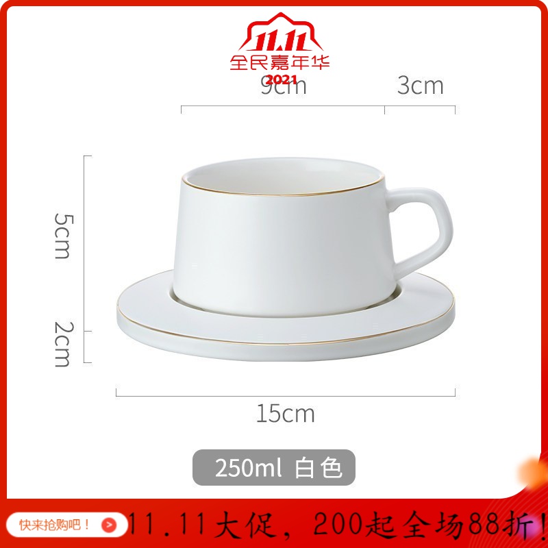 欧式小咖啡杯陶瓷杯子单个带勺带碟简约家用优雅复古下午红茶 白色带勺高清大图