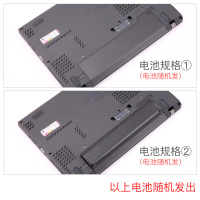 【二手9成新】联想（Thinkpad）T450 14英寸 笔记本电脑 办公游戏 酷睿i5 8G 120G固态 集显