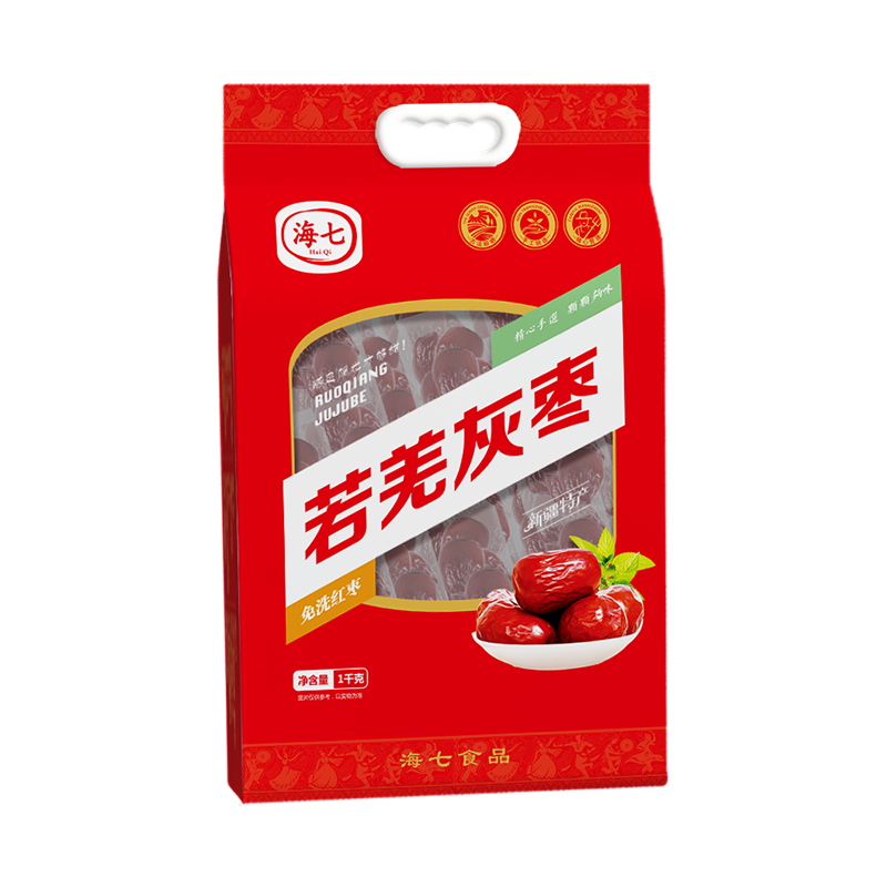 海七南北干货若羌灰枣高清大图