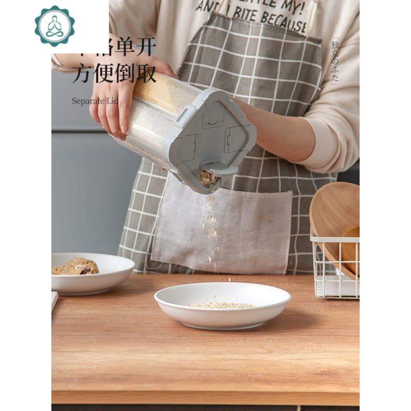 分格密封罐五谷杂粮收纳盒食品级大豆咖啡豆储物罐分装瓶 封后 双格+四格-白色图片