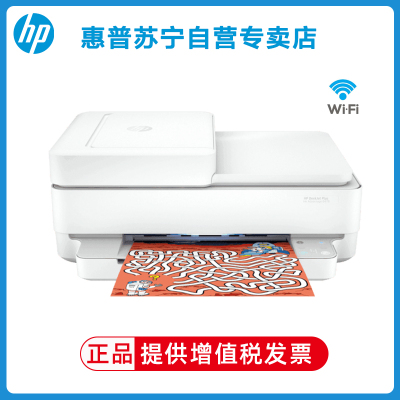 惠普/HP DJ6478彩色喷墨一体机A4无线打印 扫描 复印家用学生手机无线打印机打印复印机手机无线打印复印扫描一体机