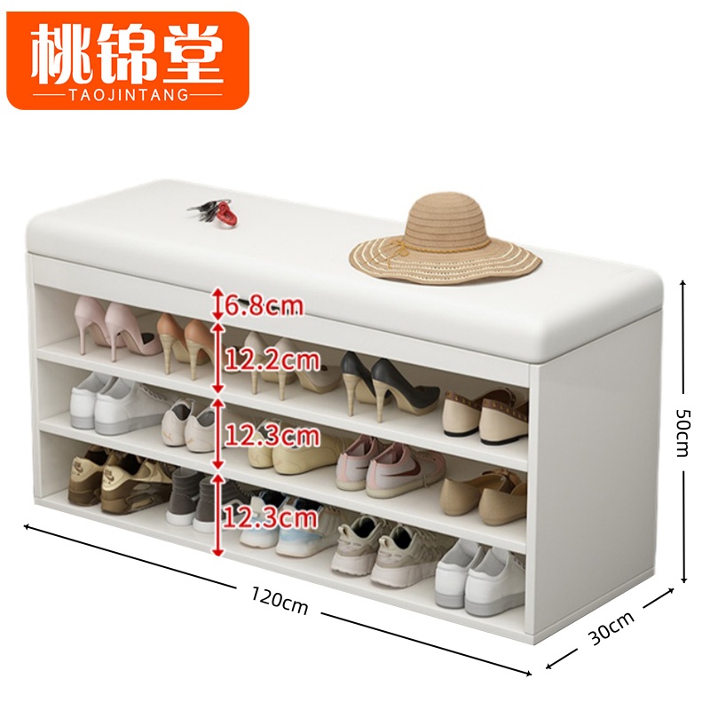 桃 锦堂换鞋凳 鞋凳1.2m个