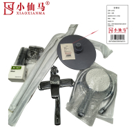 小仙马 花洒 XXM-H9082 套