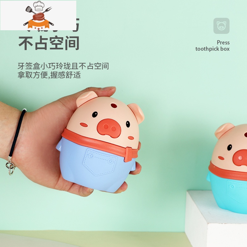 卡通小猪牙签盒家用个性按压式牙签筒创意自动弹出可爱牙签罐轻奢 敬平 猫头鹰款牙签罐高清大图